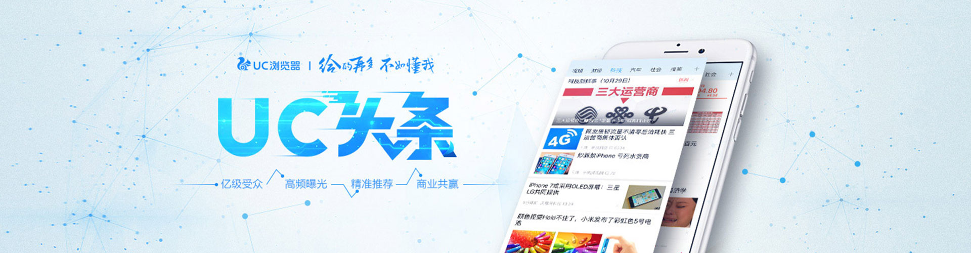 源城信息流优化