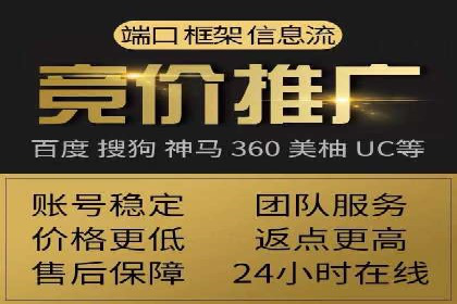 案例解析：SEM广告投放如何降低成本