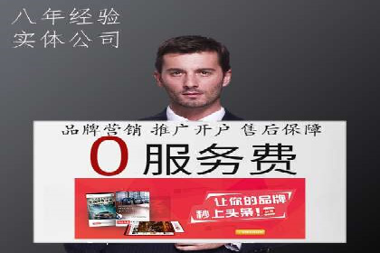 百度联盟推广网络覆盖的案例研究