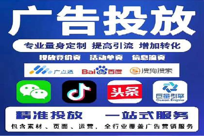 微博信息流营销效果评估方法