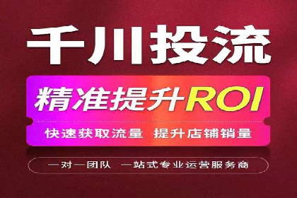 百度APP内推广：某产品的成功之路